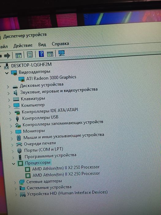 Системный блок !