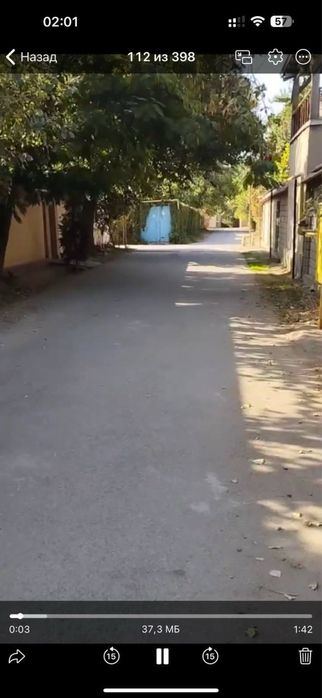 Янги Узбекистон парк