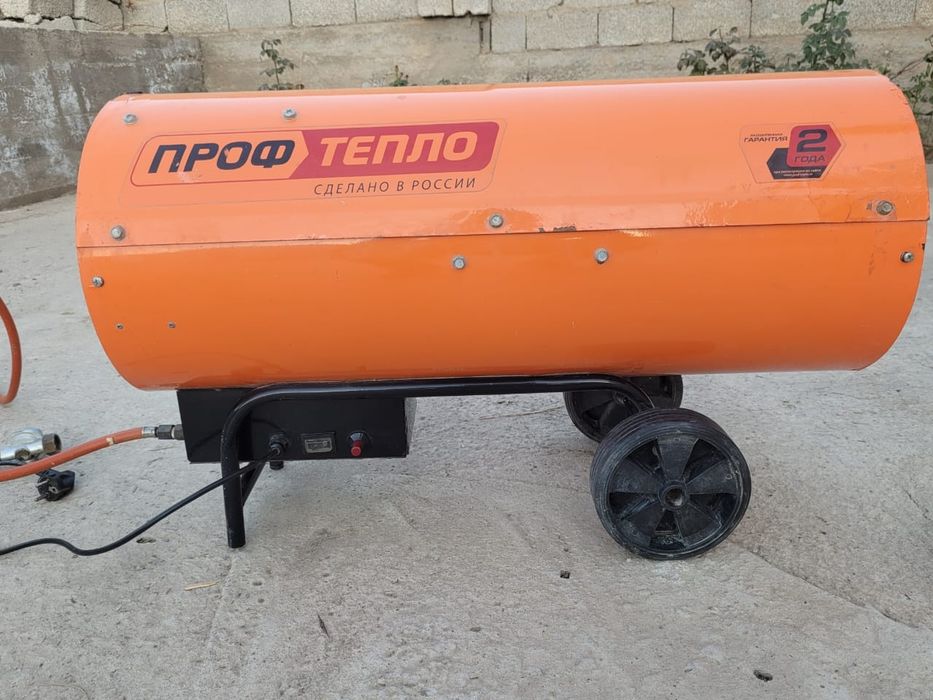 Газовый теплогенератор