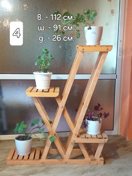 Дървени цветарници