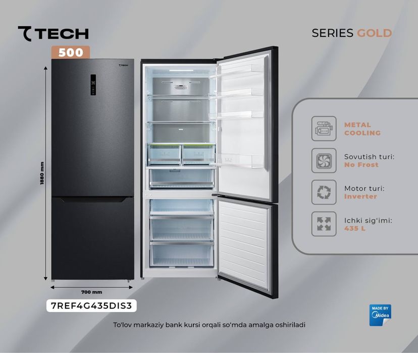 Холодильник 7TECH  7REF4G435DIS3