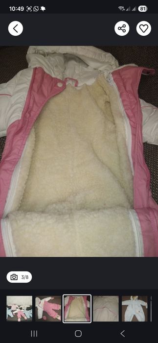 Комбинезоны дев мальч недорого