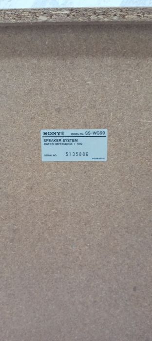 Sony - субуфер  от аудио система