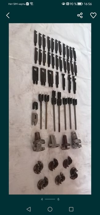 Продам различные сигменты