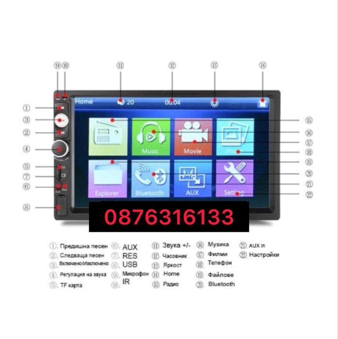 Car audio 2 din мултимедия универсална за автомобил 7 инча