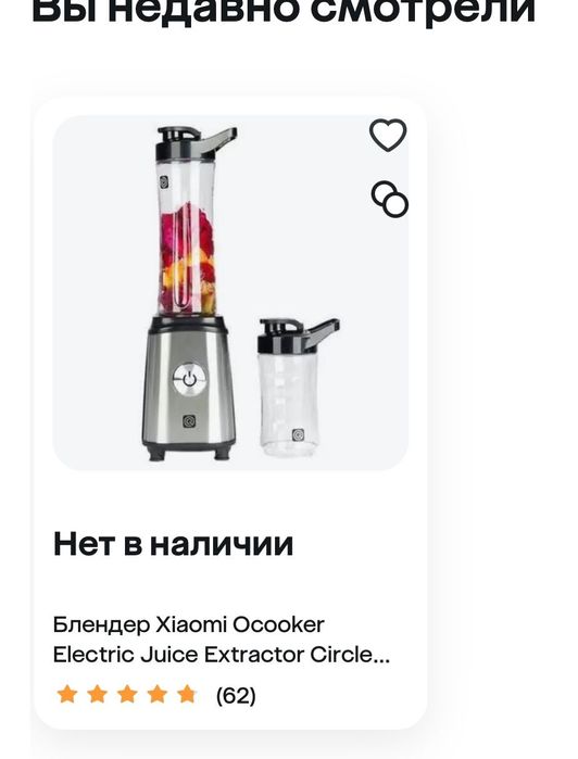 Блендер Xiaomi Circle Kitchen CDBL01