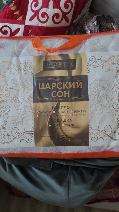 корпешки 2 вида (куракша )