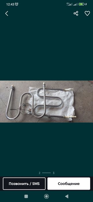 Змеявик для Ванны продам