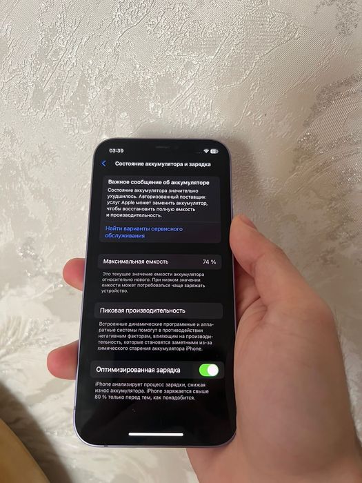 Продам IPhone 12 128gb как новый