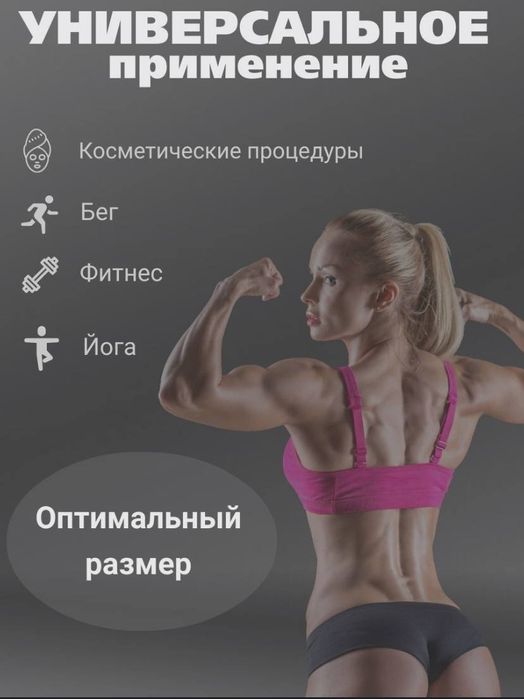 Повязка на голову