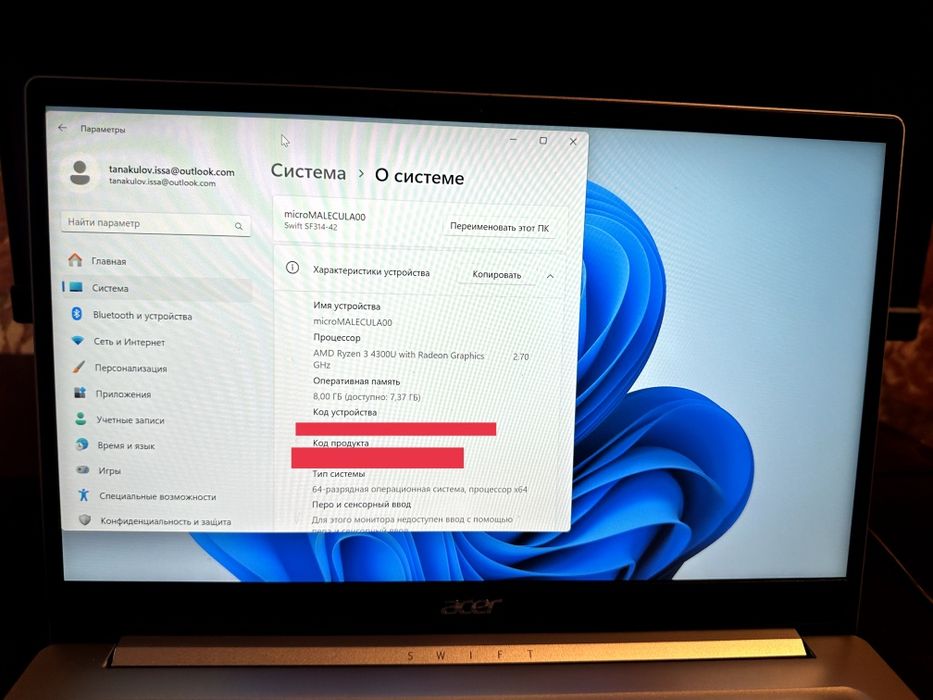 НОУТБУК Acer Swift 3