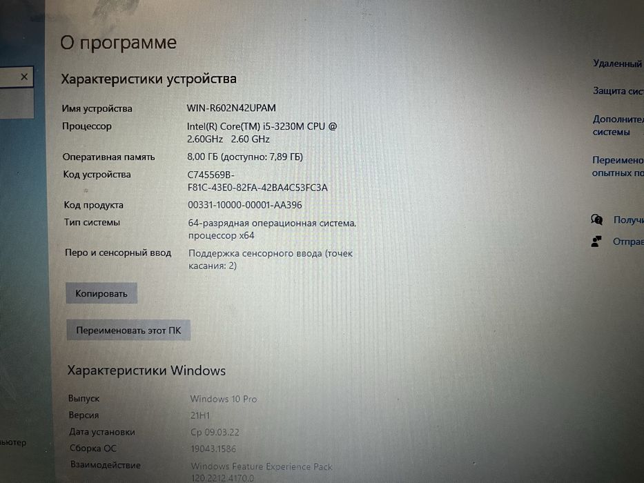 Продам ноутбук Самсунг рабочий