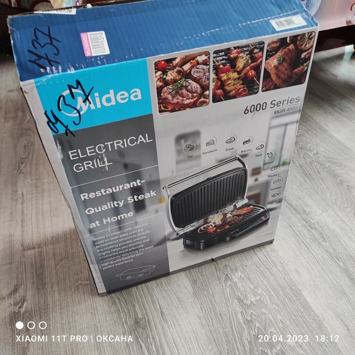 Продам электрогриль  MIDEA