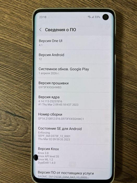 Samsung s10 128.