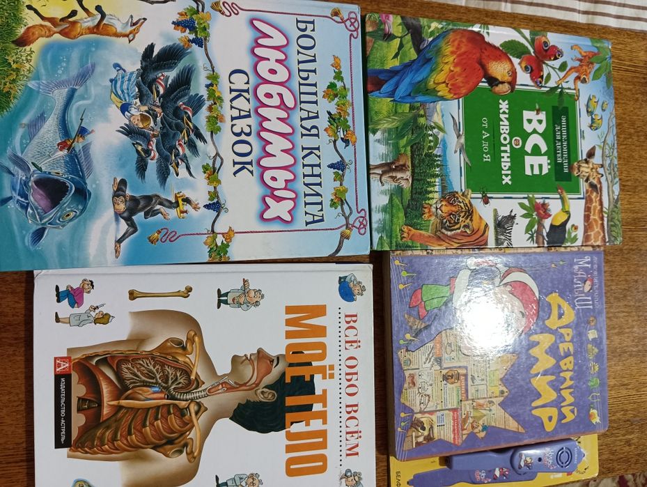 Продам детские книги