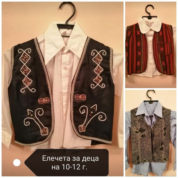 Елечета ,ризи и старинни предмети.
