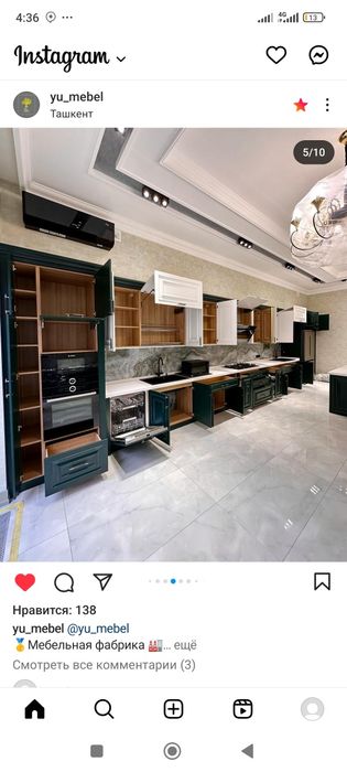 Кухна заказ мебель ошхна мебелари заказ асосида