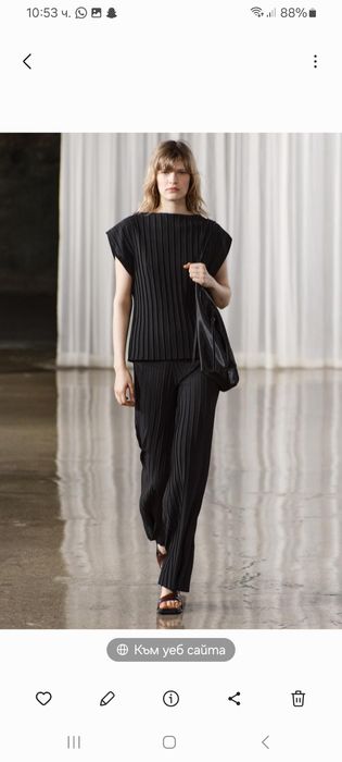 Комплект солей Zara