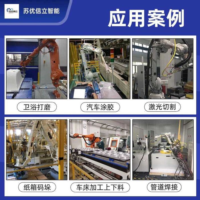 Промышленный робот грузоподъемностью 4 кг, робота KUKA