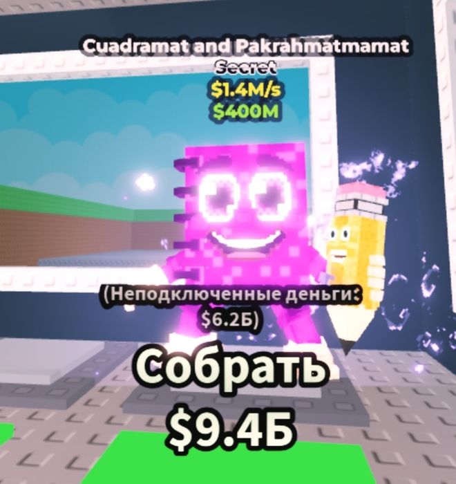 Бумага брейрод 400М