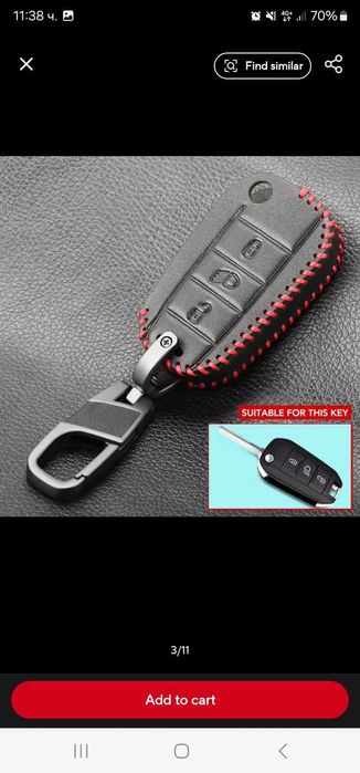 Кожен ключодържател за peugeot citroen кожен калъф за ключ