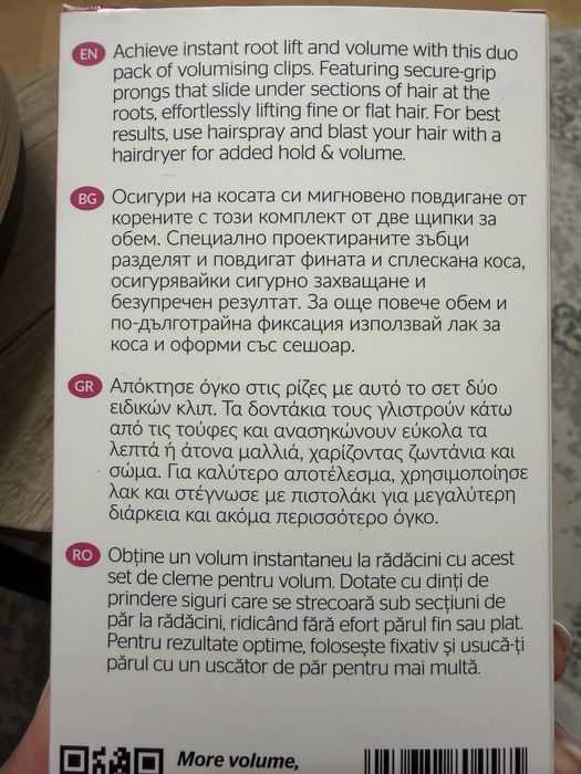 Щипки за обем за коса