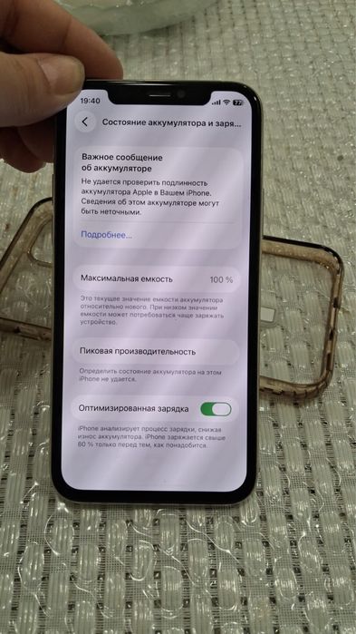 Продам айфон 11 про в отличном состоянии