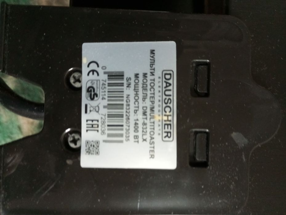 Продам Мульти Тостер "Dauscher DMT-832LX".