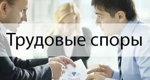 Заң қызметтері. Медиатор.