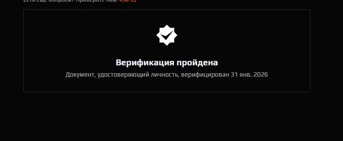 Faceit 10 lvl steam