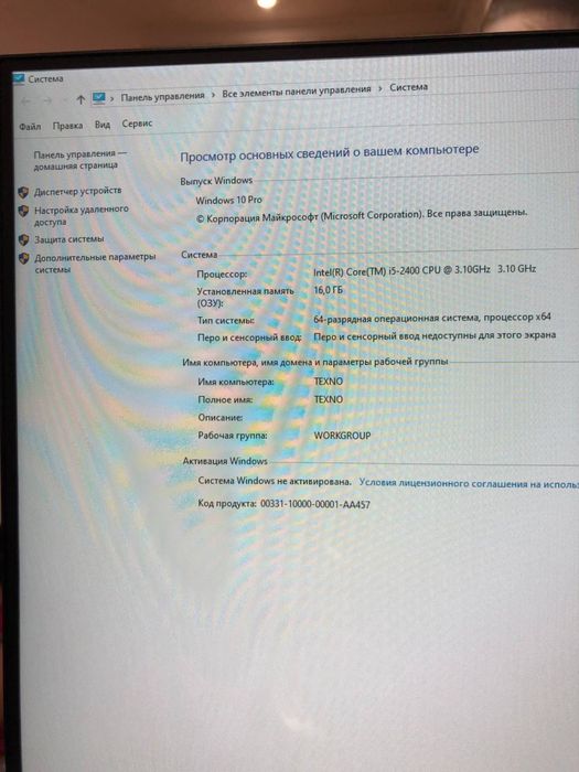 kompyuter keysli akvarum klaviatura miwka nauwnik kalonka sotiladi
