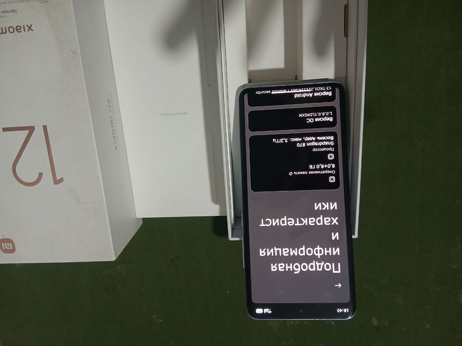 Смартфон ксиоми 12 х