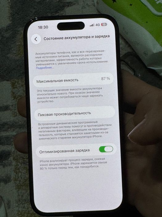 iPhone 14 pro, 128gb 87%