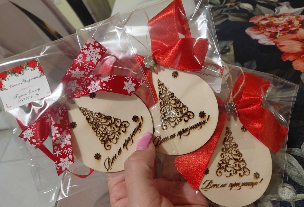 Коледни късмети и подаръчета