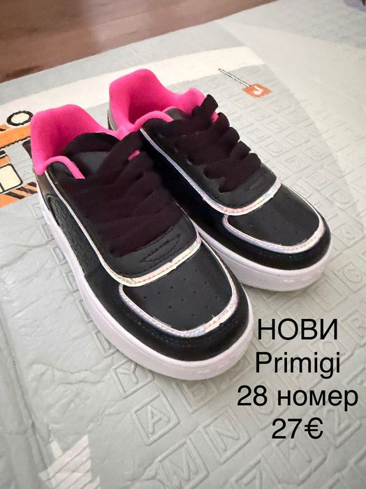 Детски обувки Primigi