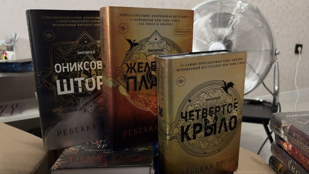 Книги популярное фэнтези