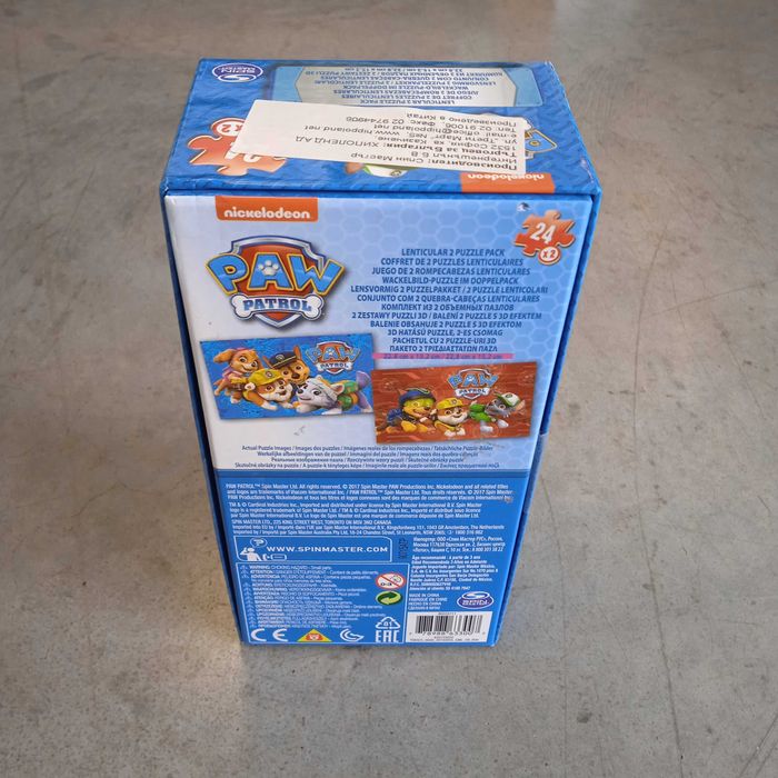 Детски играчки, Пъзел, Пожарни коли + килимче