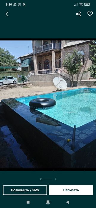 Уй сотилади дом продается