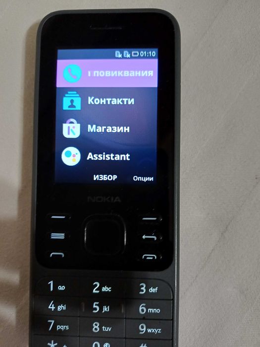 телефон Nokia 6300 4G