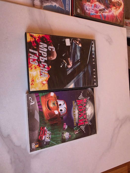 Продавам DVD филми!
