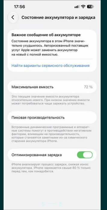iPhone 13 pro 256 gb