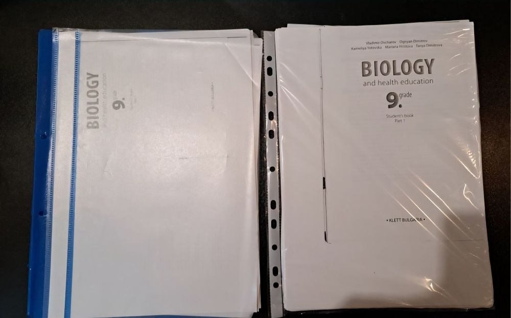 Учебници и атласи за 8,9 и 10 клас