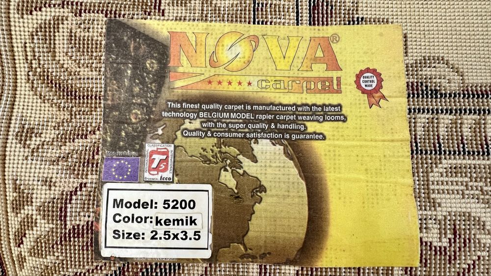 Ковер бельгийский