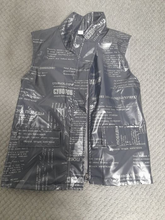 Срочно продам жилетку