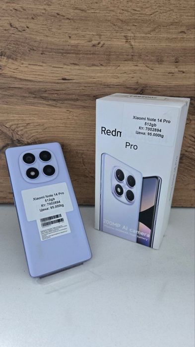 Xiaomi Note 14 Pro/рассрочка/kaspired