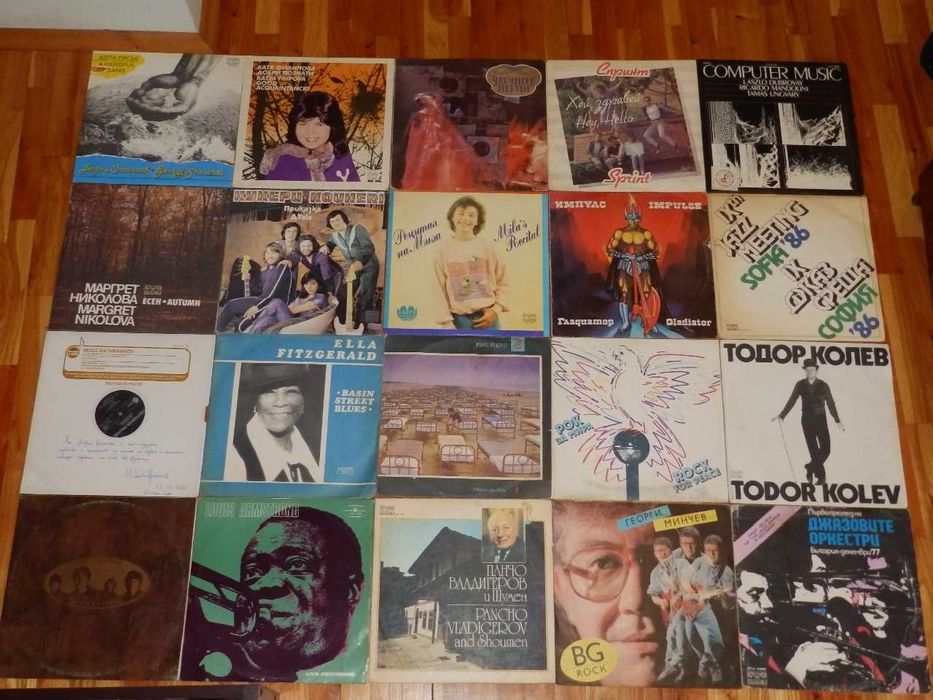 грамофонни плочи на различни цени част 2