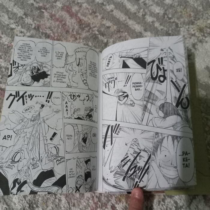 Манга "One Piece" Том-1