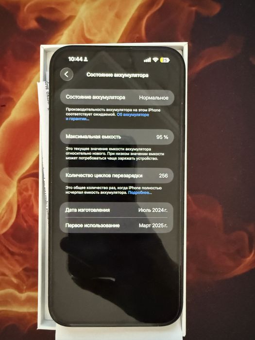 Продам Айфон 15 Plus 128Gb