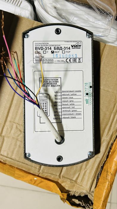 Блок вызова Домофона