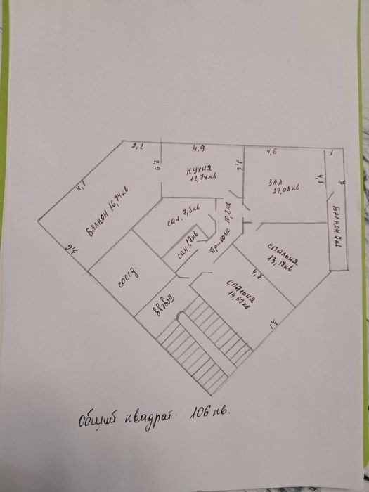 3 комнатная спец-план, площадь 106м2. Ул. Навои ориентир Мустакиллик